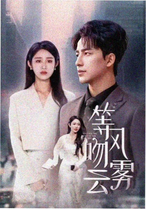 灵契师